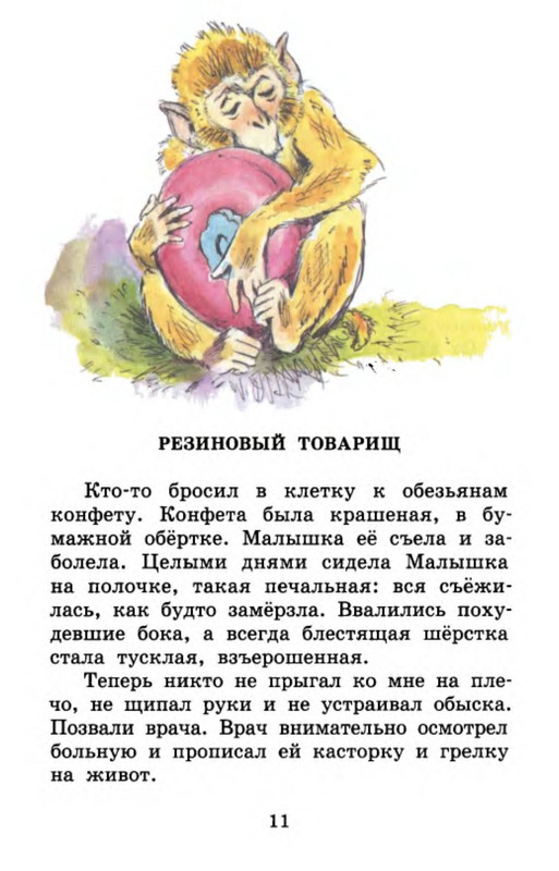 p0016