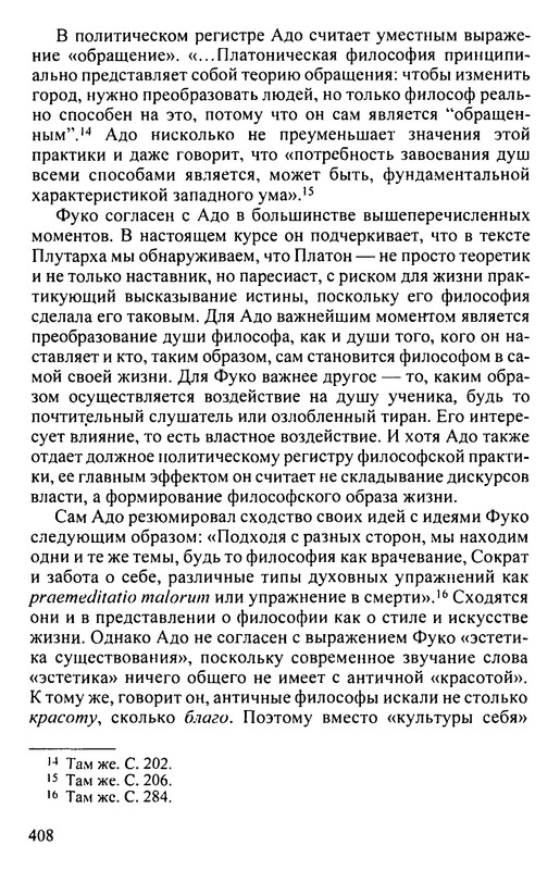 p0409