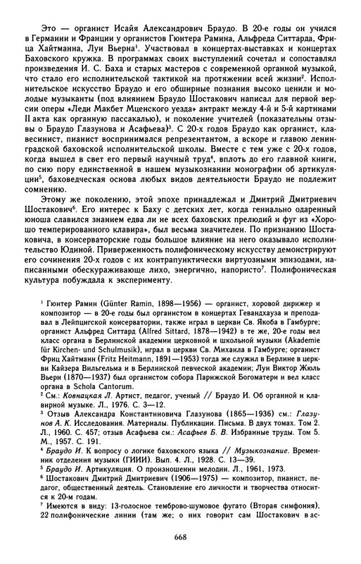 p0671