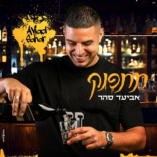 תמונה