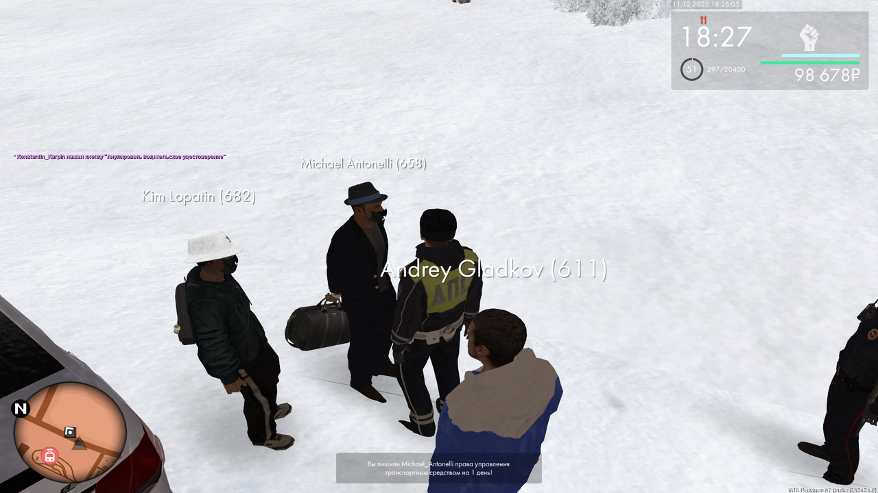 mta screen 2025 12 11 18 26 06