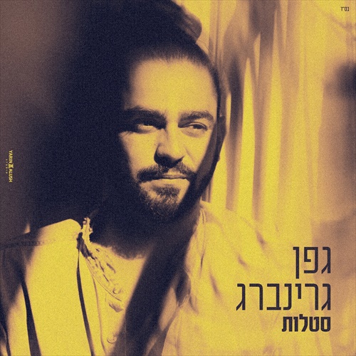 תמונה