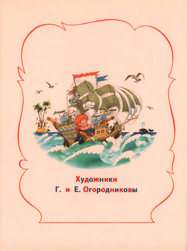 1-1997-page-0002