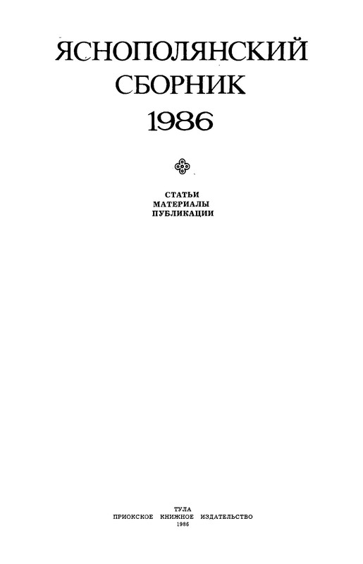 p0004