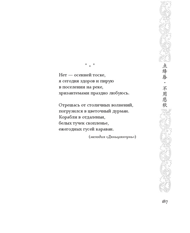 1-page-0067