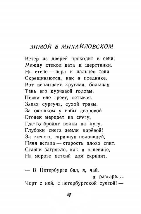 1946-page-0038