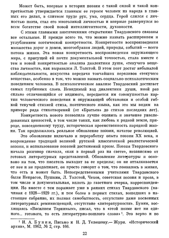 p0024