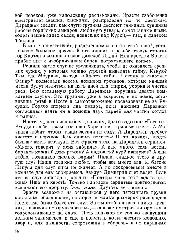 p0015