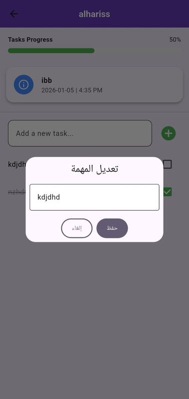 Task Edit