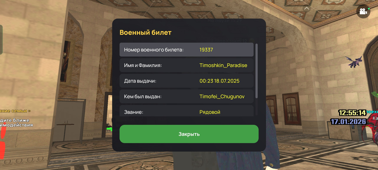 Screenshot 2026 01 17 12 55 17 49 66b49615d63b64d9b531ea219fdc8ed5