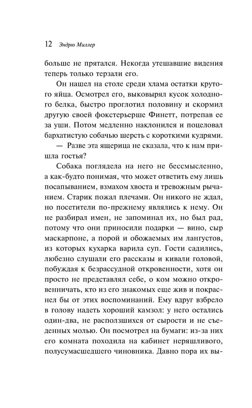 p0012