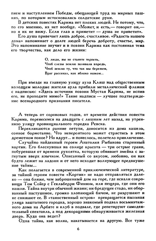 p0011