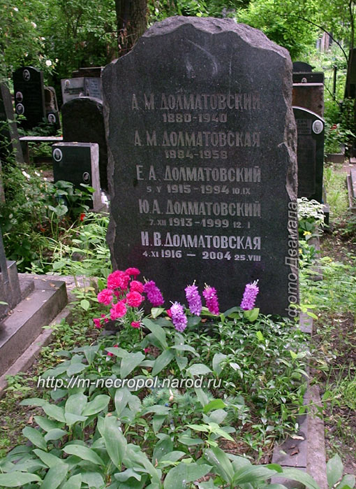 dolmatovskiy1
