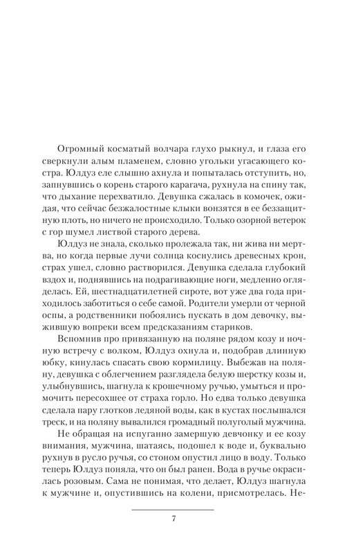 ASE000000000867275-07