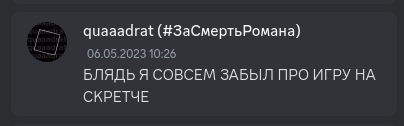 Снимок экрана от 2024-03-18 19-45-05