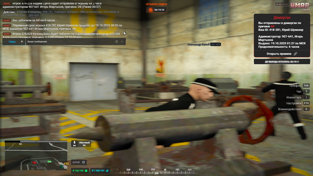 Grand Theft Auto V Screenshot 2025.10.19 - 01.46.39.18