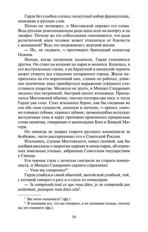 2-page-0015