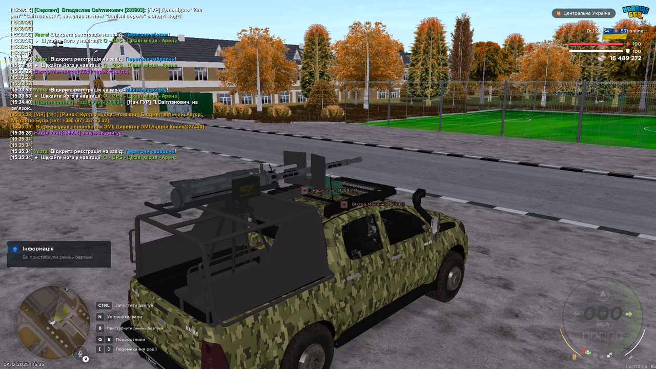 mta screen 2025 12 04 15 43 1