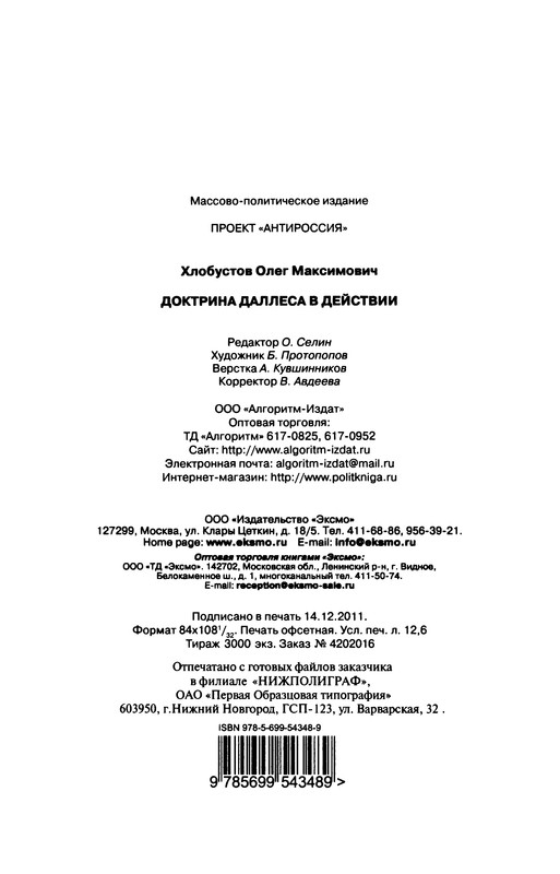 p0241