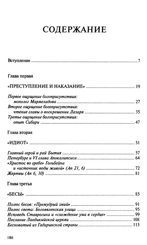 p0187