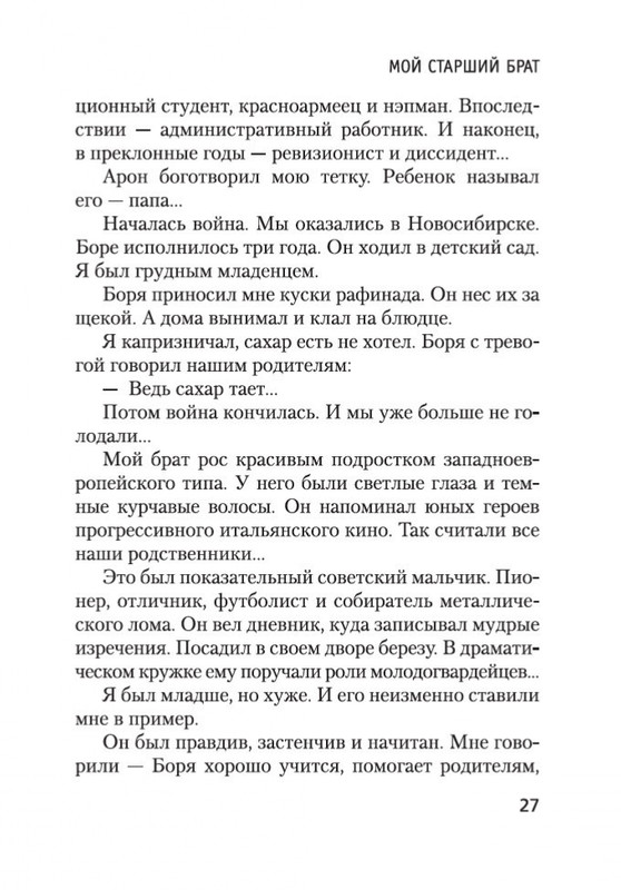 2-page-0026