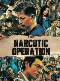 Cuộc Chiến Chống Ma Tuý