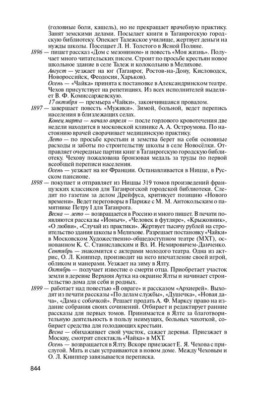 1700424993575-page-0010