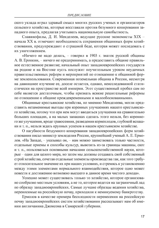 p0018
