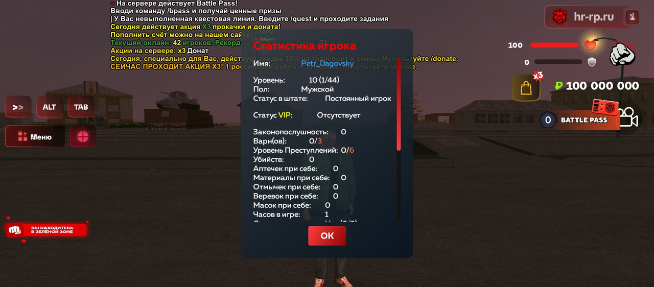 Screenshot 20251216 210343