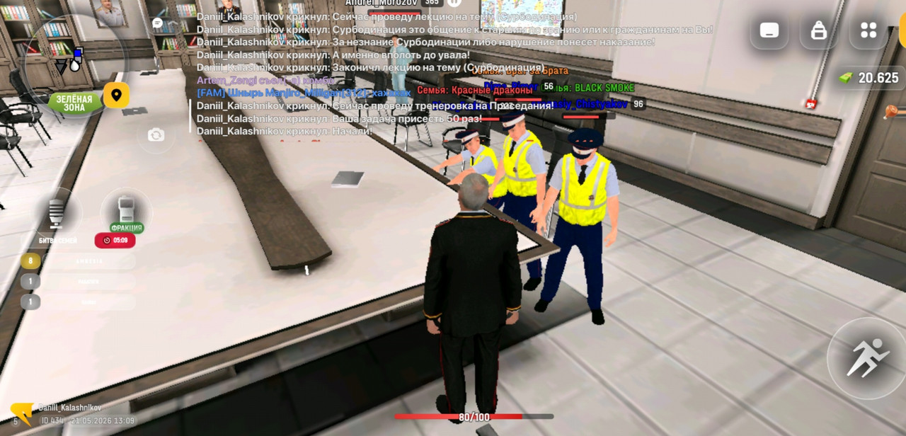 Screenshot 20260521 130953