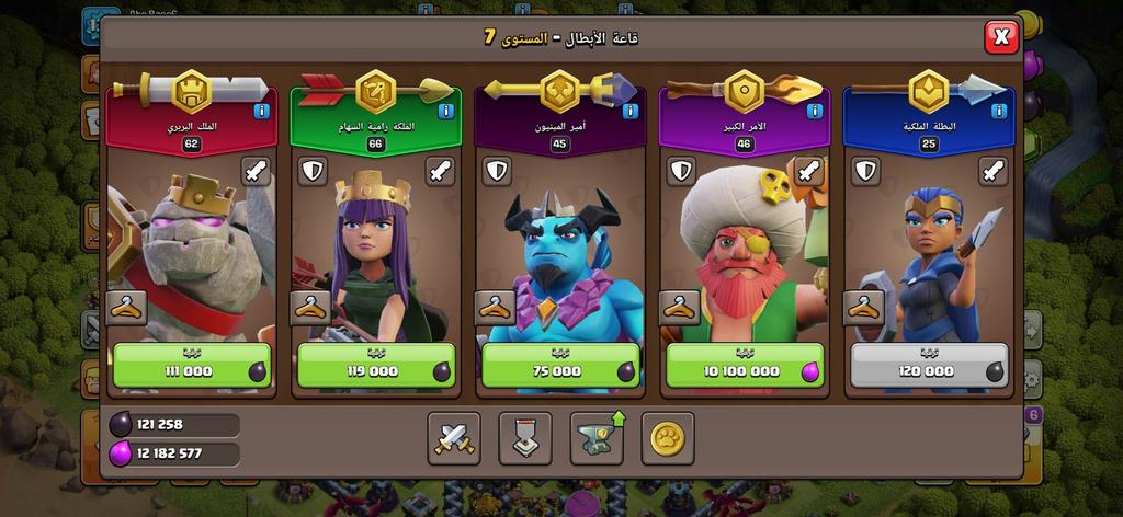 أفضل متجر كلاش عروض رخيصة