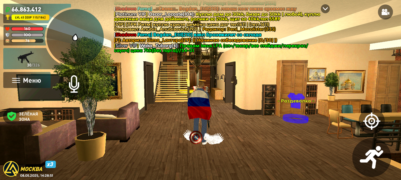 Screenshot_20250508-142851