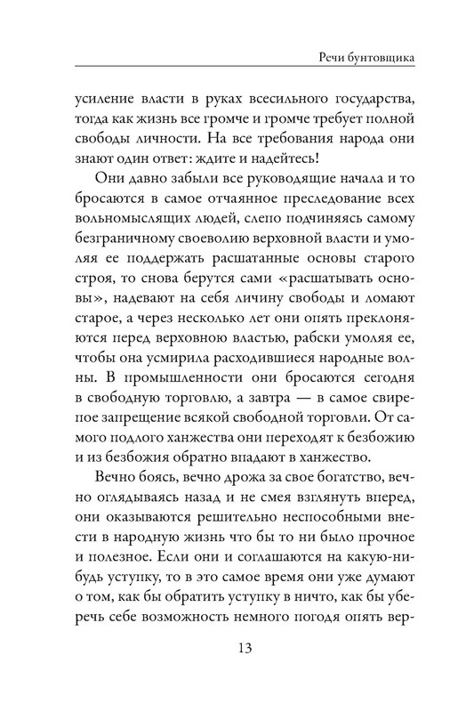 p0013