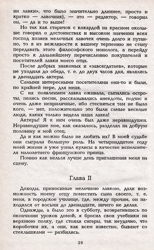 1995-page-0020