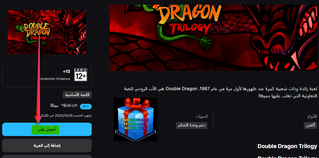 2025-10-09-23h32-29.png