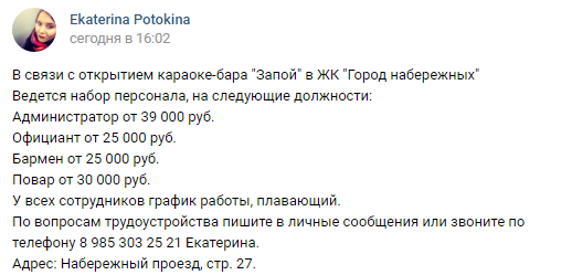 Безымянный