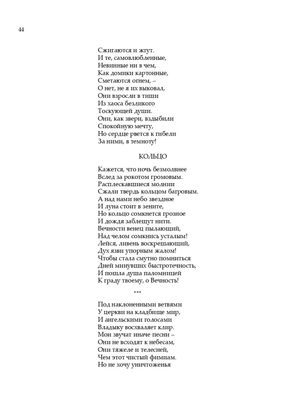 2020-page-0045