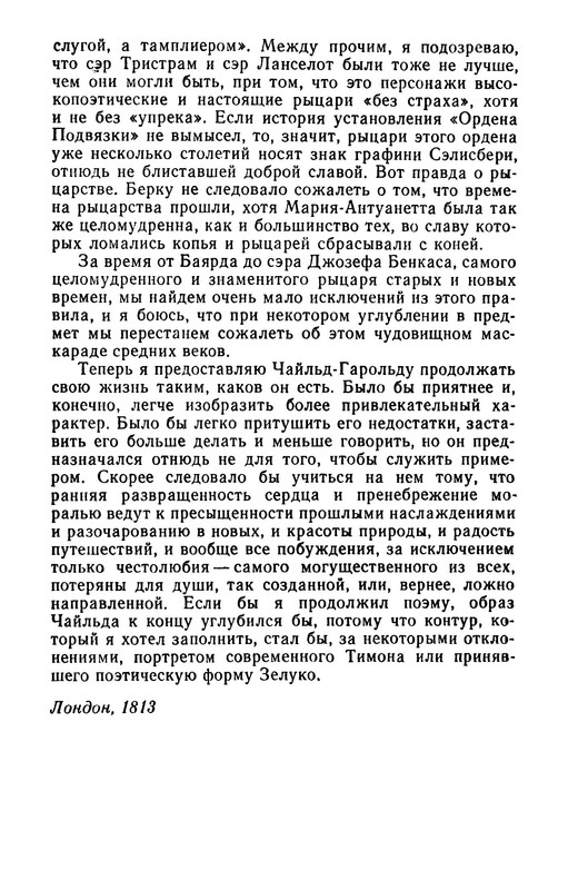 p0011
