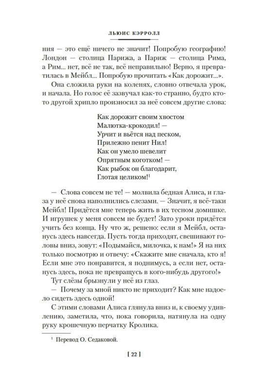 2-page-0018