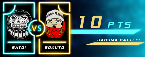 DARUMA BATTLE! SATOI VS BOKUTO 10-sb