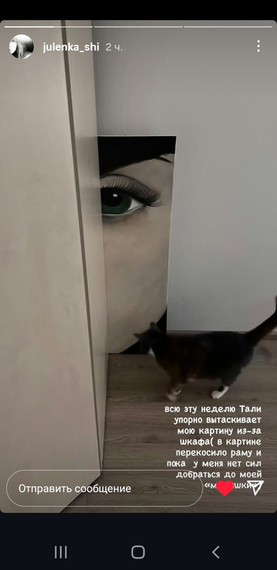 Screenshot 20251109 002658 Instagram