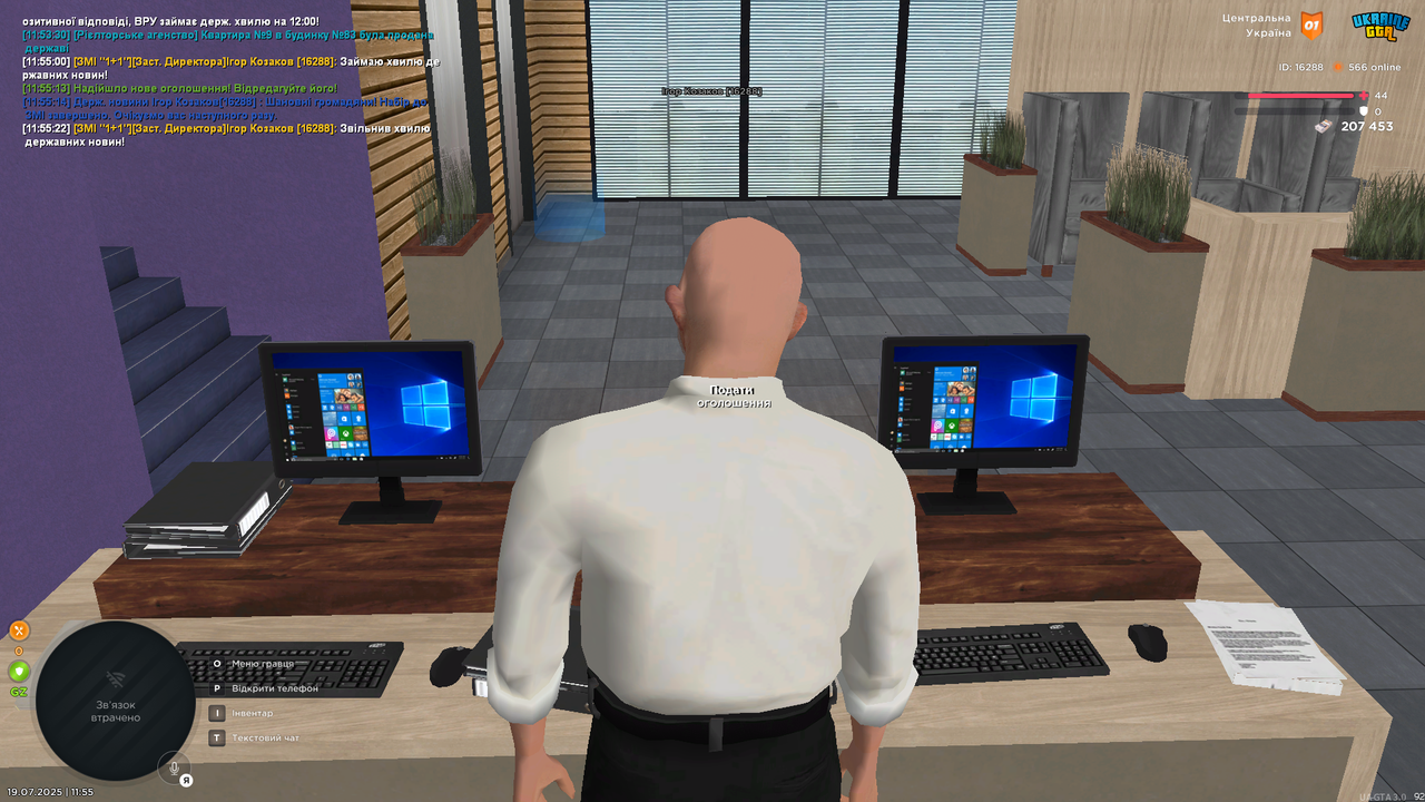 Grand Theft Auto  San Andreas Screenshot 2025.07.19 - 11.55.23.74