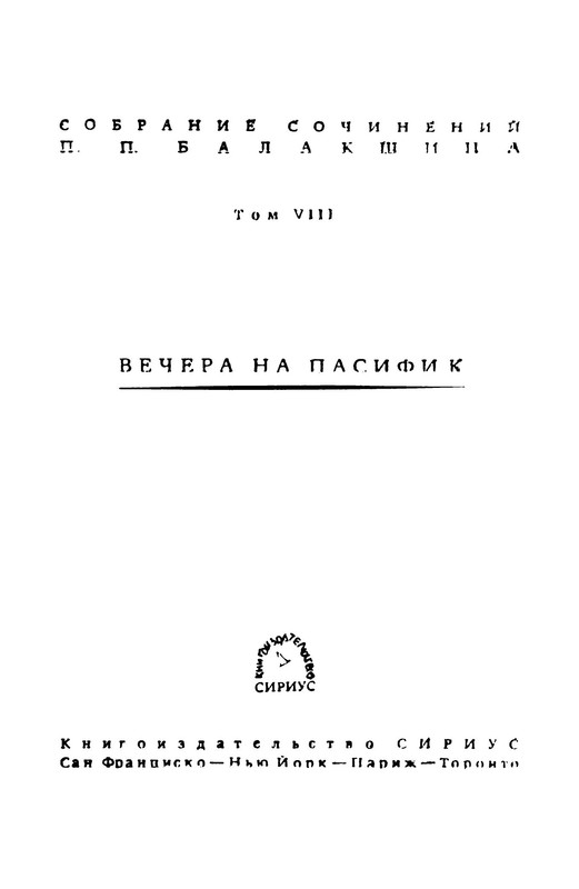 p0002