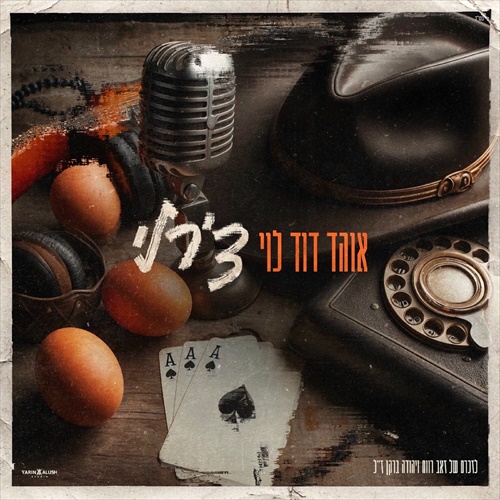 תמונה