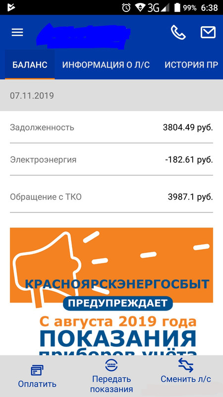 IMG_20191107_064109_842