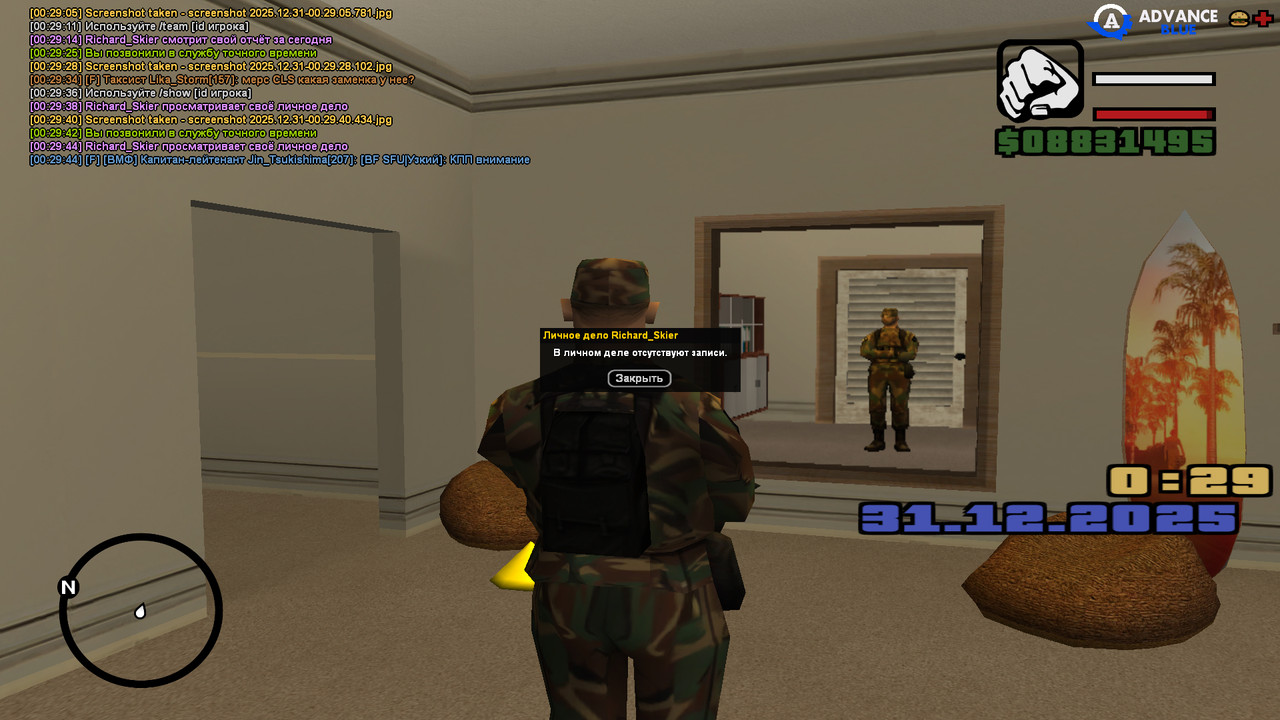 screenshot 2025 12 31 00 29 44 779