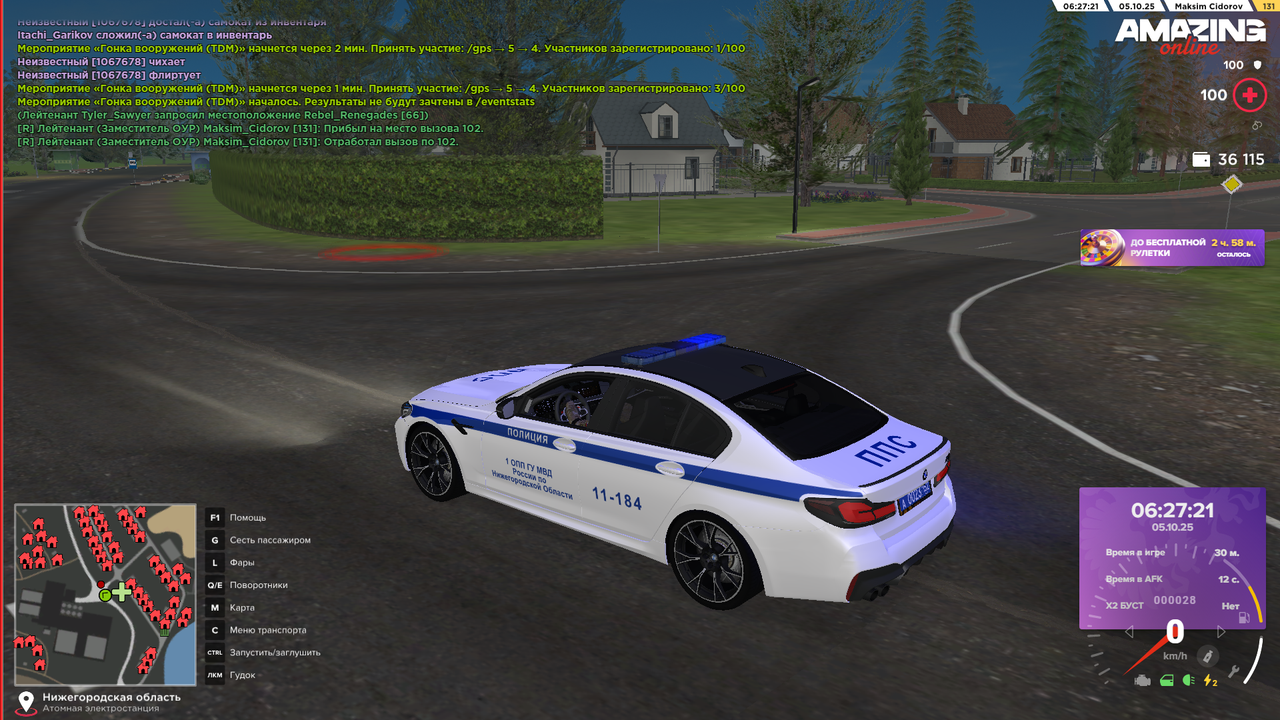 Снимок экрана (330)