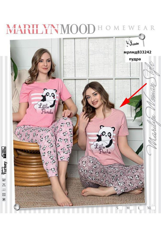 изображение_viber_2023-07-29_10-34-34-633