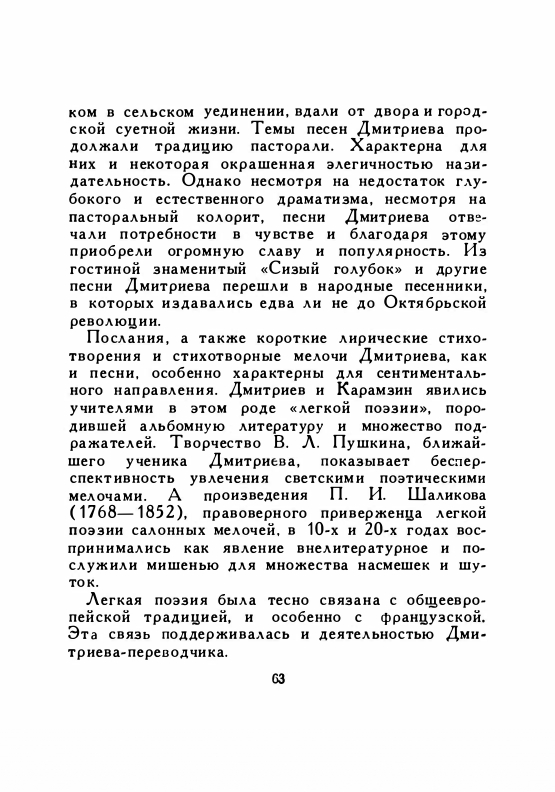 1958-page-0065