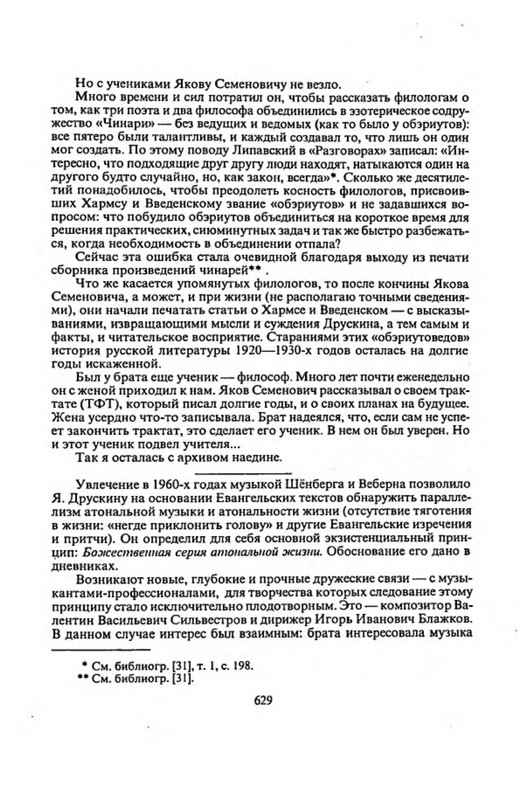 p0014
